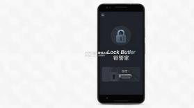 Lock Butler(锁管家) v1.9.8 官方app下载安装 截图