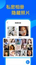 Lock Butler(锁管家) v1.9.8 官方app下载安装 截图