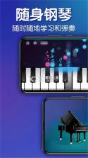 来音小提琴 v1.3.0 下载安装手机版 截图