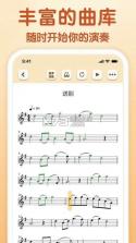 来音小提琴 v1.3.0 下载安装手机版 截图