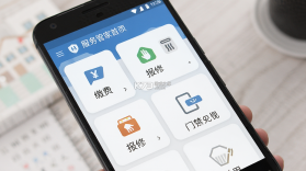 服务管家 v1.23.2 app下载免费 截图