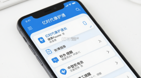 亿时代康护通 v1.0.1 下载app免费 截图