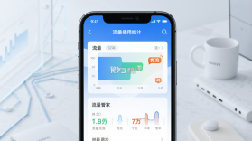 服务管家 v1.23.2 app下载免费 截图
