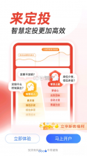 掌证宝 v6.5.0 下载官方版 截图
