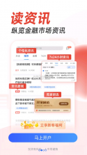 掌证宝 v6.5.0 下载官方版 截图