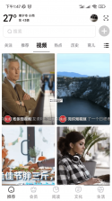 数字南宁 v2.9.3 下载官方版 截图