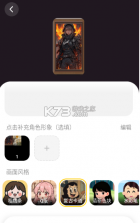 松果时刻 v1.42.1 下载手机版 截图