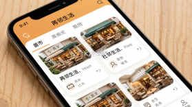苒邻生活 v1.0.2 官方app下载安装 截图