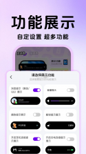 灵动主题桌面壁纸 v1.0.5 安卓app安装下载 截图