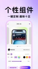 灵动主题桌面壁纸 v1.0.5 安卓app安装下载 截图