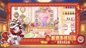 兔小萌世界 v1.6.4 下载免费 截图