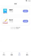 初中数学 v3.2.4 下载手机版 截图