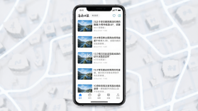 海南日报 v7.1.3 官方app下载安装 截图