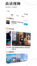 海南日报 v7.1.3 官方app下载安装 截图