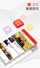 海南日报 v7.1.3 官方app下载安装 截图