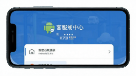 货运多 v4.1.2 安卓app安装下载 截图