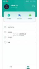 灵通资讯 v5.1.80 安卓下载软件 截图