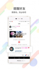 灵通资讯 v5.1.80 安卓下载软件 截图