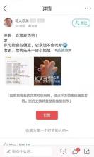 灵通资讯 v5.1.80 安卓下载软件 截图