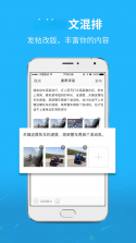 灵通资讯 v5.1.80 安卓下载软件 截图