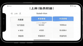 上岸仓 v1.0.76 app下载免费 截图