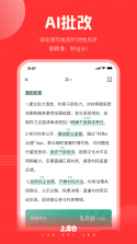 上岸仓 v1.0.76 app下载免费 截图