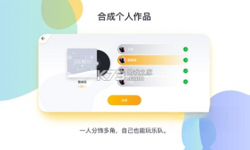 音乐CP v6.6.34 安卓下载软件 截图