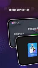 音乐CP v6.6.34 安卓下载软件 截图