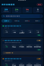 嗅盾 v1.0.6 app下载免费 截图