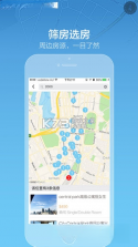 万事屋 v1.0.8 安卓下载软件 截图