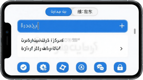 维汉翻译(BARMK维汉翻译) v3.1.0 下载免费 截图