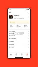iGPSPORT（迹驰） v8.10.00 下载手机版 截图