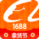 阿里巴巴国际站app下载v26.33.0