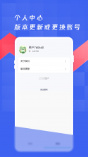 小倍养基 v3.9.5 下载免费 截图