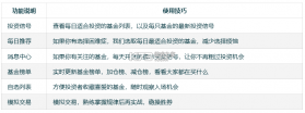 小倍养基 v3.9.5 下载免费 截图