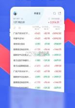 小倍养基 v3.9.5 下载免费 截图