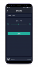 音频提取转换工具 v1.2.4 安卓下载软件 截图