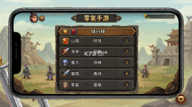 零氪手游 v3.0.26918 安卓下载 截图