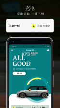 MINI驾驶指南 v3.0.3 官方版下载 截图