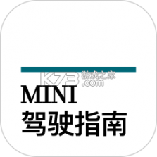 MINI驾驶指南 v3.0.3 官方版下载 截图