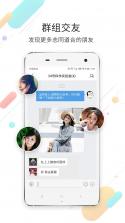 荣耀渭南网 v9.0.1 下载免费 截图