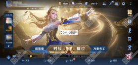 荣耀渭南网 v9.0.1 下载免费 截图