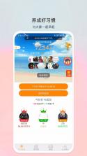 小活儿 v4.4.0 下载官方版 截图