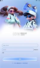 趣觅社 v2.0.0 app下载免费 截图