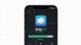 焕新生活 v3.22.0 安卓下载软件的app 截图