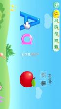 宝宝学26个英文字母 v27.0 下载官方版 截图