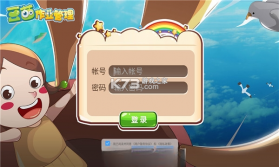 豆苗作业管理 v3.2.4 官方app下载安装 截图