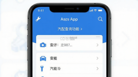 一体系 v2.25.0 下载官方版 截图