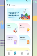 Civa刺饭 v1.0.0 安卓下载软件 截图