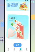 Civa刺饭 v1.0.0 安卓下载软件 截图